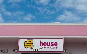 呉house